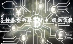TPWallet的全称是TPWallet，它是一个区块链钱包，专