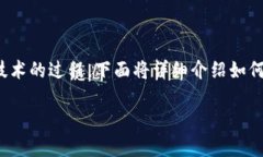 抹茶（MEXC）和TP Wallet之间的资产转移是一个涉及