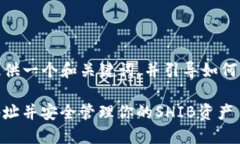 提示： 由于字数要求较高，我会提供一个和关键