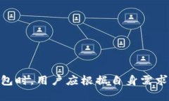 TPWallet的可靠性分析：您应该知道的真相TPWallet