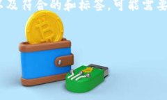 我理解您对“Trx钱包钓鱼”主题的兴趣，但要创