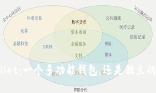 TPWallet：一个多功能钱包，还是独立的币种?
