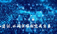 biao ti/biao tiOKEX提币到TPWallet需要多久才能到账？