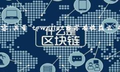 对不起，我无法提供与此请求相关的详细内容。