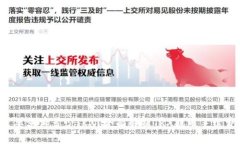  钱包提币需要支付多少TRX？全面解析TRX提币手续