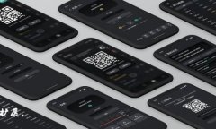    TP Wallet 使用指南：安全便捷的数字资产管理工