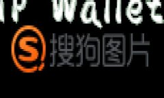 如何将平台币提取到TP Wallet：详细步骤与注意事