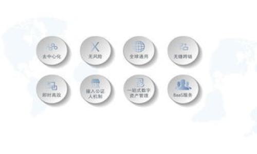 
如何在TPWallet实现最低手续费的转账策略