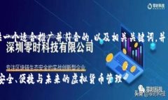 在这里，我将为你提供一个适合推广并符合的，