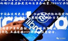 yinwei![CDATA[波场(TRON)钱包地址的获取和管理]]/yi