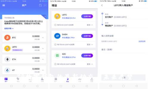 TP数字钱包的最新动态与未来展望