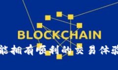 钱包转USDT几个小时没到账的原因及解决方法key