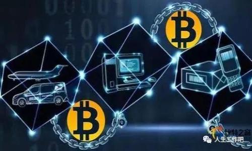 助记词（Mnemonic Phrase）在TPWallet中通常是由12个单词组成的。这种设计使得用户在创建和恢复钱包时，能够方便地记住和输入这些单词，增强了用戶的使用体验和安全性。

什么是助记词？
助记词，通常称为助记码，是一组单词，通常由12、15、18、21或24个单词组成，用于恢复区块链钱包的私钥。在TPWallet中，助记词由12个单词组成，这是最常见的格式之一。助记词是一种通过自然语言单词序列来表示复杂密码的方式，它帮助用户更容易记住这些信息。

助记词的重要性
助记词在区块链钱包中扮演着至关重要的角色，它不仅是访问钱包的钥匙，还可以帮助用户在设备丢失或更换时恢复其钱包。此外，使用助记词可以减少用户在管理私钥时所面临的风险。通常，如果用户丢失了助记词或私钥，他们将永远无法访问他们的数字资产，因此妥善保管助记词至关重要。

如何生成TPWallet的助记词？
在创建TPWallet时，用户需要选择生成助记词的选项，系统会自动生成一组随机的单词。用户将被要求记录下这些单词，并在后续步骤中确认。因此，确保生成的助记词被安全保存，避免被他人获取或遗失是非常重要的。

如何使用助记词恢复钱包？
如果用户需要恢复TPWallet钱包，可以选择“恢复钱包”选项，并输入生成的助记词。系统将在用户输入的助记词正确无误的情况下，帮助恢复钱包的所有信息和资产。但是，请务必确保输入的每个单词的拼写和顺序都是正确的，因为任何错误都可能导致钱包无法恢复。

助记词的最佳实践
为了保护助记词的安全，用户应遵循以下最佳实践：br1. 纸质备份：将助记词写在纸上并保存在安全的地方，尽量避免云存储和电子设备存储。br2. 不共享：切勿与任何人分享您的助记词，甚至是声称是客服的人员。br3. 定期检查：确保您的助记词在使用中没有破损或磨损，并定期检查备份的安全性。

以上是关于TPWallet助记词的一些重要信息。如果您还有其他相关疑问，可以参考以下问题及其详细解答： 

1. **助记词和私钥的区别是什么？**
2. **丢失助记词会有什么后果？**
3. **助记词的生成方式有什么样的安全性？**
4. **如何选择一个安全的区块链钱包？**
5. **助记词的存储有哪些推荐方式？**

希望这些信息能帮助您更好地理解TPWallet和助记词的概念和重要性！
