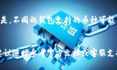 全面解析苹果版USDT官网钱包下载及其使用指南