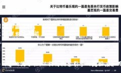 :   探索以太坊钱包9.45：安全、易用的加密资产管