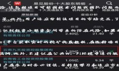 如何利用TPWallet进行挖矿：详尽指南与技巧TPWal