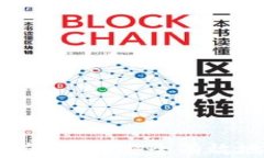 钱包授权USDT支付指南：如何安全有效地管理和使