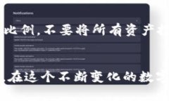   如何在im钱包中使用UniSwap进行数字资产交易 /