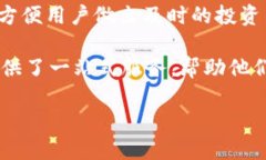   TPWallet国际版下载：轻松管理您的数字资产，畅