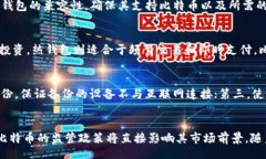 biao ti/biao ti比特币冷钱包离线签名：保卫您的数