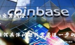 存储USDT的冷钱包通常被称为“硬件钱包”。硬件