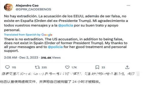 tpwallet能否实现币币转换功能？全面解析与使用指南