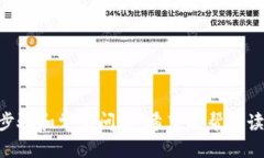 biao-ti/biao-ti：如何轻松制作一个安全的比特币钱