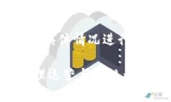   如何在TP Wallet上成功发行代币：完整流程详解