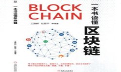 如何选择安全的比特币钱包：完整指南与最佳实