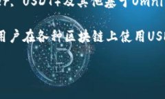 泰达币官方钱包的名称是“Omni Wallet”。Omni Wal