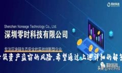 不明确，但我能帮助你解释有关“tpwallet白名单”