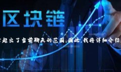 注：虽然我可以提供丰富的内容，但一次性提供