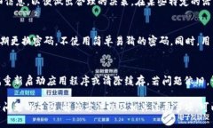 为什么tpwallet中的USDT无法闪兑？解析与解决方案