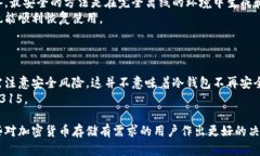 狗狗币冷钱包存储详解：安全性与操作指南    狗