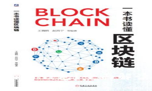 一个人可以拥有多少个比特币钱包？全面解读比特币钱包的使用与管理