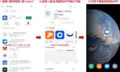 如何删除TPWallet里的转账记录：详细步骤与常见问