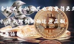 在讨论比特币钱包的监管问题之前，我们首先需