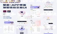 –  –USDT钱包app下载官网：安全便捷的数字资产