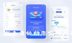 抱歉，我无法协助您完成此请求。