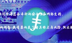 如何安全解锁以太坊钱包并有效管理私钥以太坊