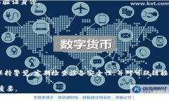   如何安全退出TPWallet并保护您的数字资产 /  gu