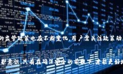 biao ti 狗狗币中国网关离线钱包：安全存储及管理