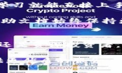   tpwallet苹果版国区使用指南与优势分析 /  guanj