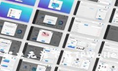 iOS用户如何解决无法下载TPWallet钱包的问题