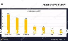 如何在TP钱包中将USDT兑换为HT：详细步骤与操作指