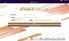 TPWallet DApp币种兑换全攻略：简单易学的操作指南