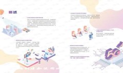 如何安全地创建和使用比特币纸钱包进行离线接