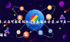 为了帮助您更好地理解如何在TRX钱包中转移数字