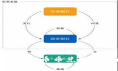如何在TPWallet中进行币币兑换：全面指南与实用技