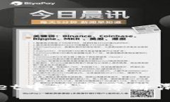 如何在TPWallet中设置薄饼滑点以交易体验